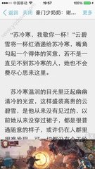 菲律宾投资移民好不好，移民菲律宾之后多久能入籍